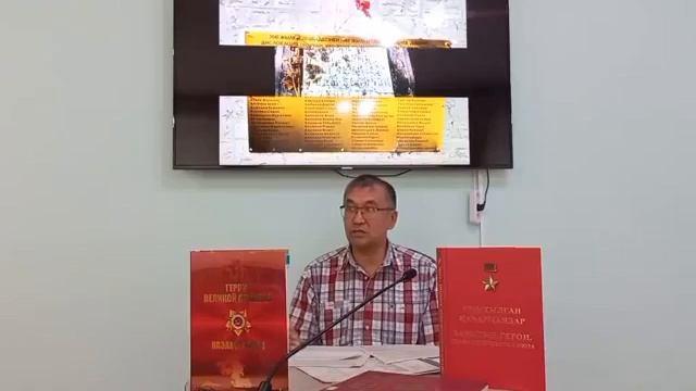 «О воинских захоронениях времен ВОВ на территории СКО» Встреча c Байбусуновым Ж.М. смотреть онлайн
