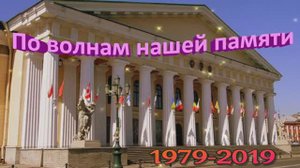 Учеба в ЛГИ им. Плеханова с 1974 по 1979 год