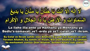 CUMA GÜNÜ MUTLAKA OKU ! - Kim Okursa İsteği Ve Dileği GERİ ÇEVRİLMEZ ! - (Ramazan Ayı 28. Gün Duası