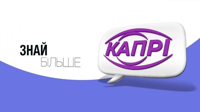 Телебачення "КАПРІ"