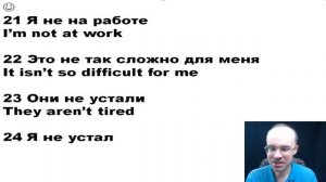 АНГЛИЙСКИЙ ЯЗЫК С НУЛЯ ПО ФОРМУЛАМ. УРОК 97. АНГЛИЙСКИЙ ДЛЯ НАЧИНАЮЩИХ. АНГЛИЙСКИЙ С НУЛЯ