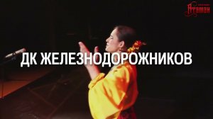 Концерт казачьего ансамбля Атаман 7 апреля 2024 Санкт-Петрубрг