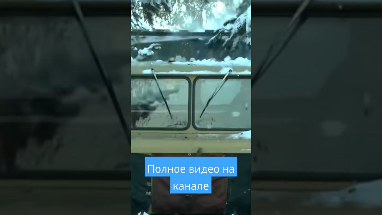 ГАЗ 66 смотреть онлайн