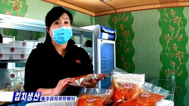 Новости КНДР 2022.06.13. смотреть онлайн