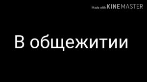 Мой защитник Альфа (яой) Gacha Lafe