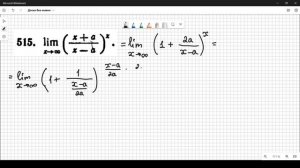 #515 номер 515 из Демидовича | Предел функции
