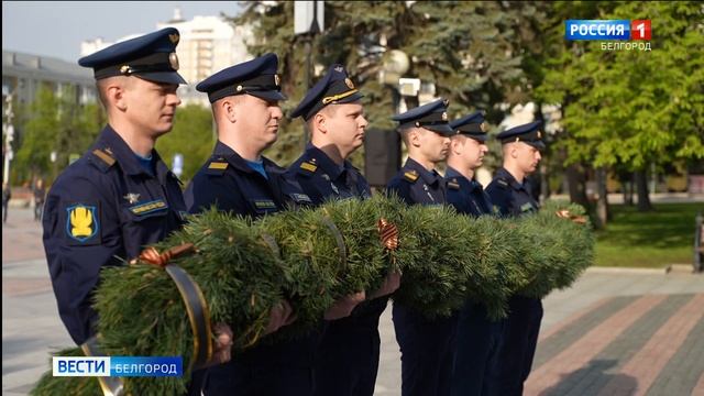 Вячеслав Гладков в Белгороде почтил память советских воинов-освободителей смотреть онлайн