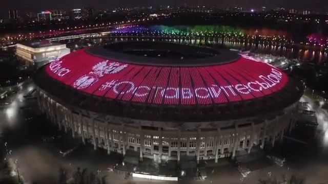 На крыше стадиона «Лужники» зажгли надпись «Оставайтесь дома» смотреть онлайн