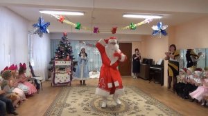 Дед Мороз танцует на Новогоднем утреннике