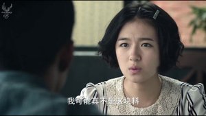 У Синь, изгоняющий демонов 2 сезон 13 серия