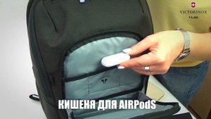 Огляд рюкзака для ноутбука Victorinox TOURING 2.0/Black Vt612118 Victorinox_Ukraine