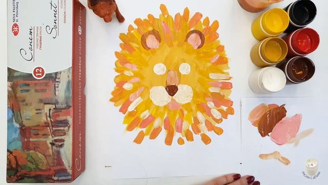 Как нарисовать льва | Уроки рисования красками | Рисуем с детьми смотреть онлайн