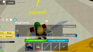 перешёл в 3 море! | блокс фрукт