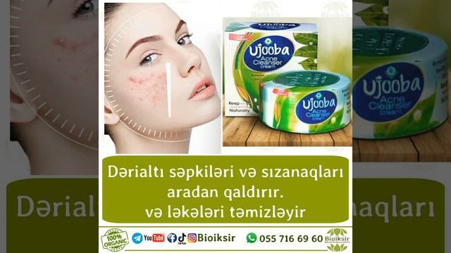 #Ujooba #Beauty #Cream смотреть онлайн