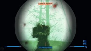 4 Способности из Far Harbor. Какие выбрать?