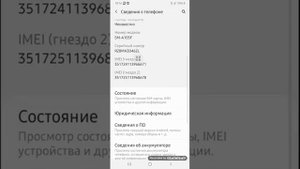 как стать разработчика на Samsung Galaxy a10 ответ тут