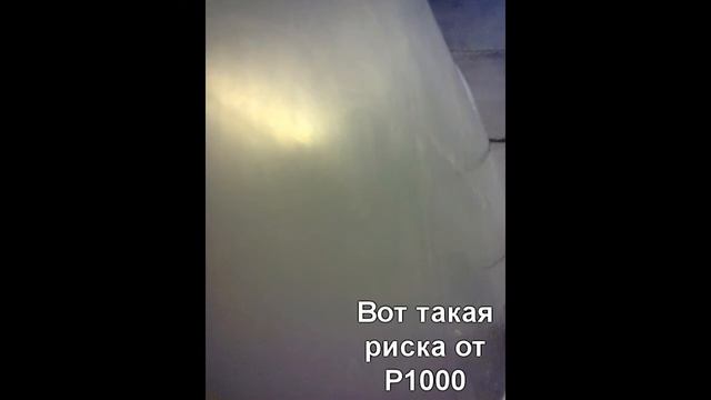 24 Замывка грунта на кузове и дверях смотреть онлайн