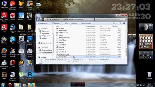 КАК УБРАТЬ АНТИ-АФК В SAMP-ADDON?ОЧЕНЬ ПРОСТО!! смотреть онлайн