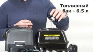 15-ти сильный двигатель Loncin G420FD