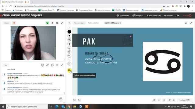 ПРАВИЛА ЖИЗНИ ЗНАКОВ ЗОДИАКА