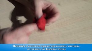 Мастер-класс «Бусы из ткани»