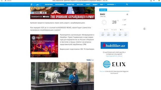 Баку предлагает Армянам мирное сосуществование в Карабахе смотреть онлайн