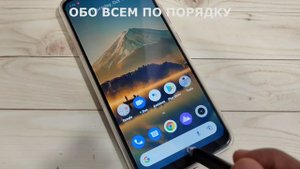 Телефон Реалми как включить и использовать Полноэкранные жесты в режиме реального времени C25Y