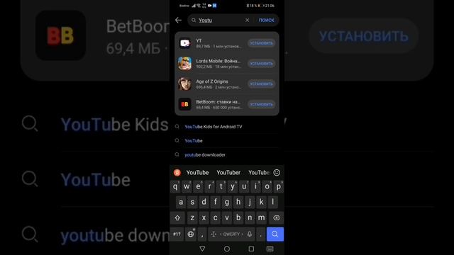 Как на телефонах Huawei или honor установить Youtube
