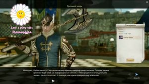 Как прокачать Урагана в Тайфуна.  Archeage
