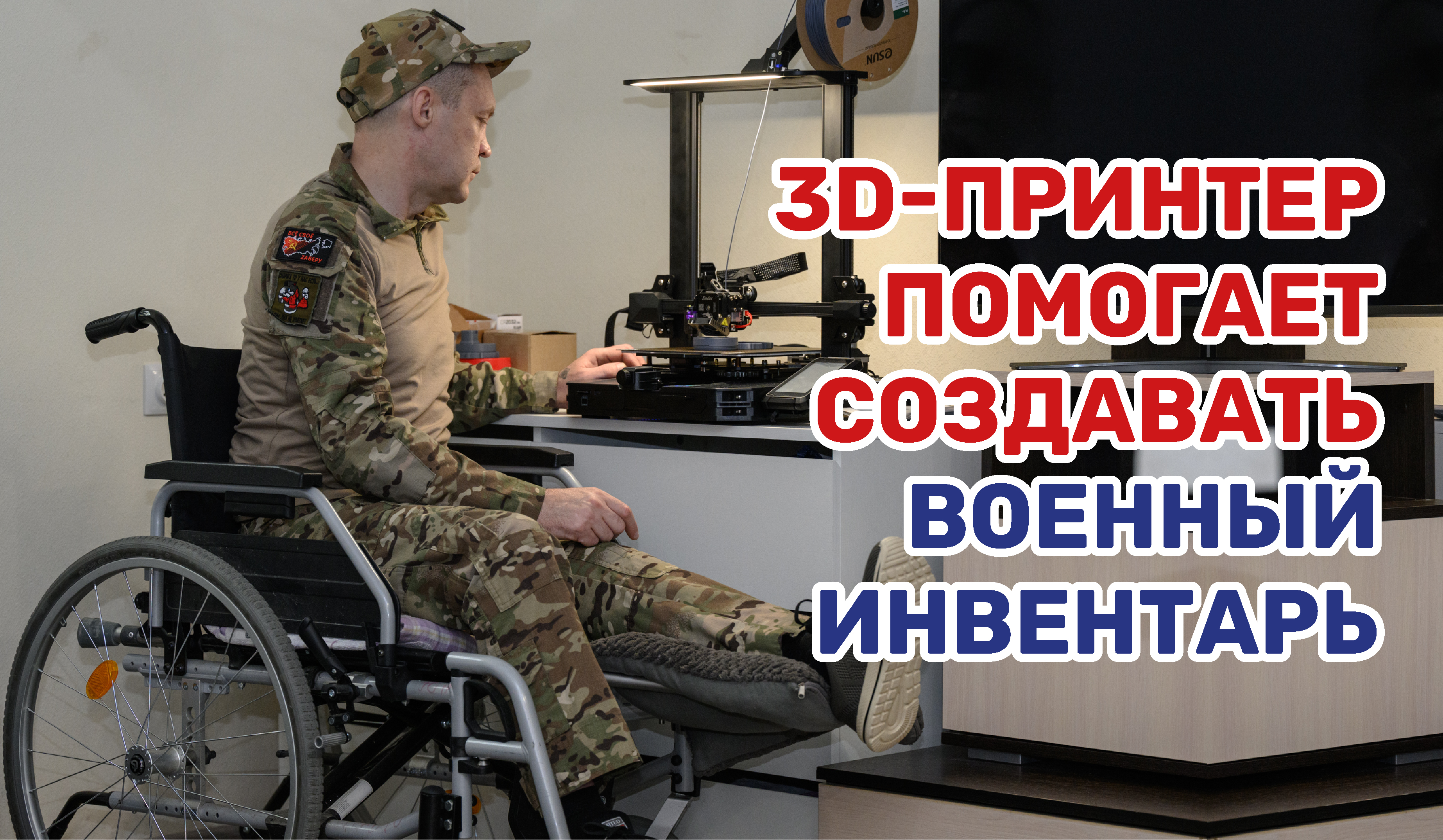 Волонтеры из Новороссийска объединились и помогают фронту
