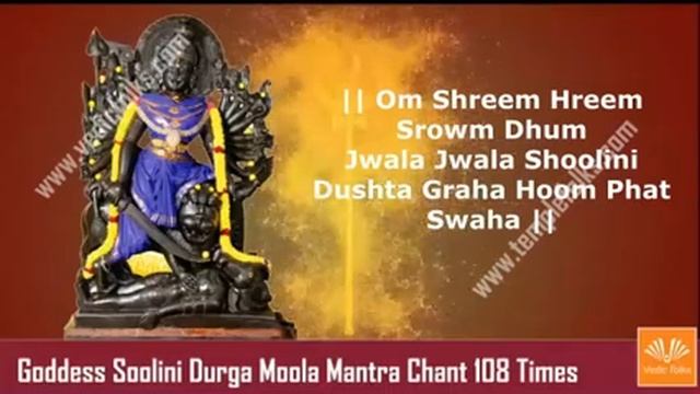 Soolini Durga Moola Mantra Japa 108 Chants for Destroying all Negative energies #durgamantra