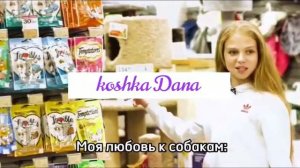 Муд Саша Трусова ?: