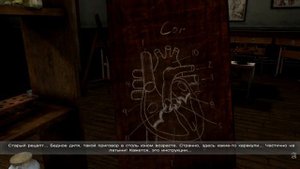 Шерлок Холмс против Джека Потрошителя. Прохождение. Часть 5 (13).