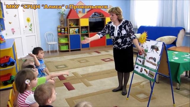 Занятие с самыми маленькими на тему 