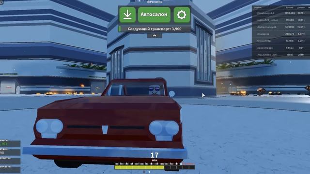 Roblox уничтожаю автомобили (краш тест) смотреть онлайн