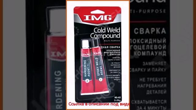 IMG MG-425 смотреть онлайн