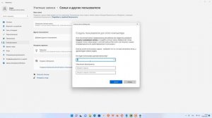 Как исправить ошибку 0x800704cf и 0x80049dd3 голосового ввода Windows 11