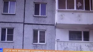 Дом падает 10 этажей с жителями. Ждут.