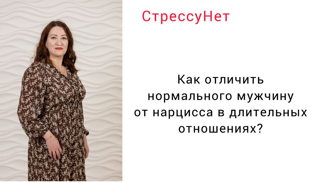 Узнала, какие типы мужчин станут любящими мужьями