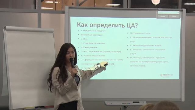 «Азбука предпринимателя» для потенциальных и начинающих предпринимателей