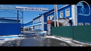 Прокопьевский Водоканал - Победа будет за нами