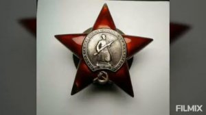 Орден Красной Звезды.Награды Отчизны.Автор Виталий Нохрин.