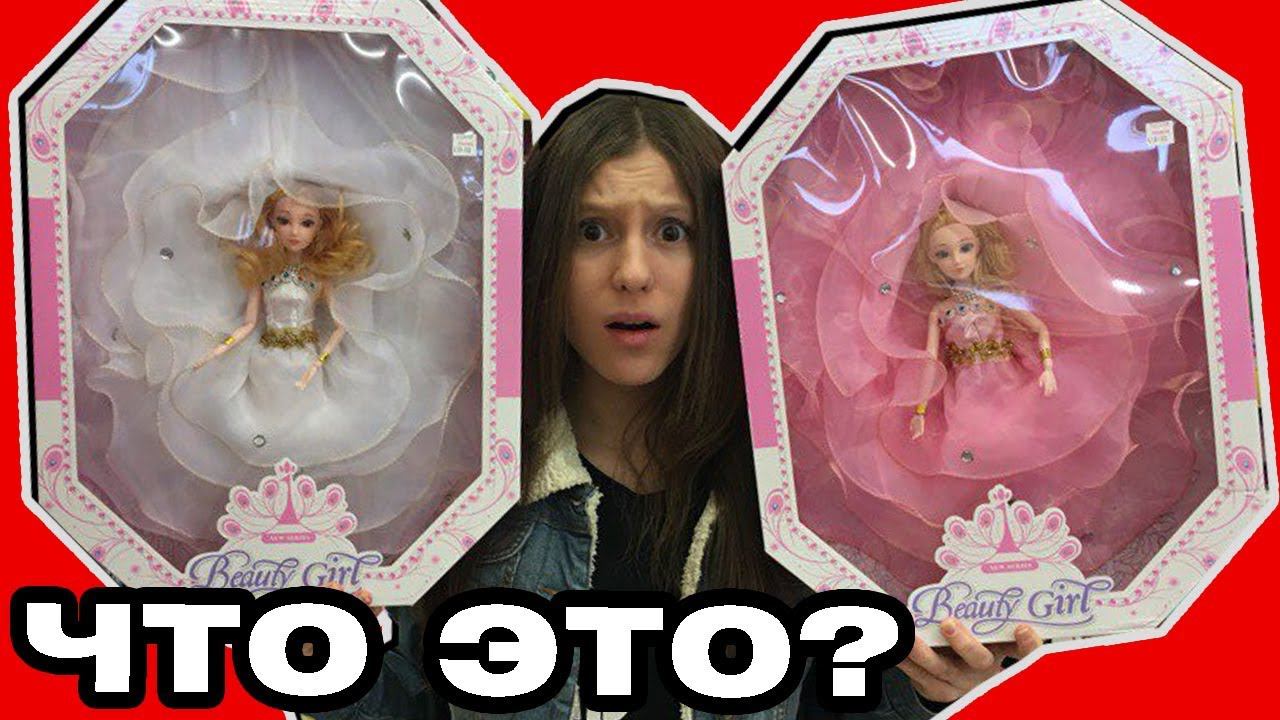 СТРАННЫЕ КУКЛЫ Монстер Хай, Лол сюрприз, Барби, Охота на кукол Monster High, LOL surprise