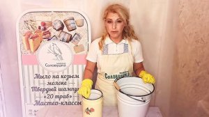 Хозяйственное мыло своими руками!