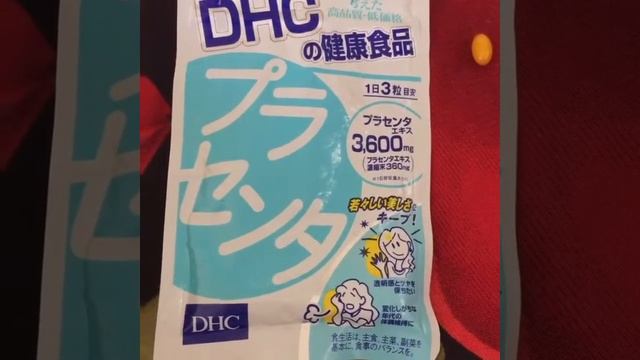 DHC плацента смотреть онлайн