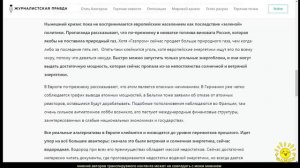 А. Анпилогов. Европа закрывает прошлую энергетическую неудачу новой авантюрой