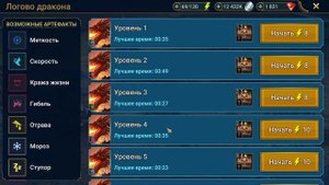ЖЕЛЕЗНЫЙ БРАГО ГАЙД. RAID SHADOW LEGENDS