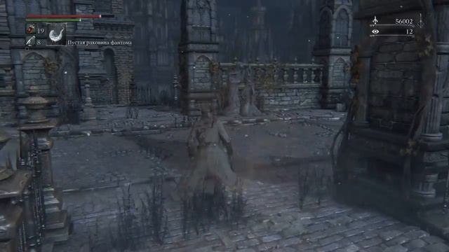 Bloodborne как получить первое Озарение