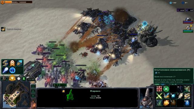 Karax vs Stukov[Direct Strike Commanders StarCraft 2]#48 смотреть онлайн