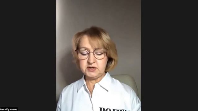 2020 11 23 Особенности продукта AGenYZ Ольга Кузьмина и Рамиля Гильмидинова смотреть онлайн